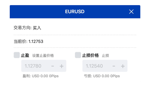 一张动图展示如何在Mitrade上使用止盈止损功能。